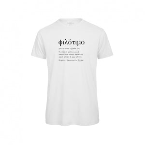 Filotimo T-Shirt