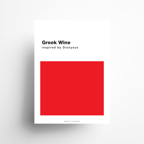 Greek Wine poster